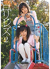 AUKG-038 DVD Cover