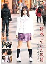AUKG-055 Sampul DVD