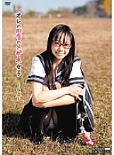 AUKG-064 DVD Cover