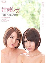 AUKG-217 DVD Cover