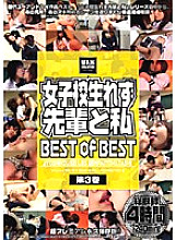 BES-13D Sampul DVD