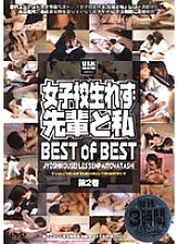 BES-02D DVD Cover