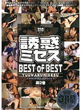 BES-04D DVD Cover
