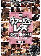 BES-11 DVD Cover