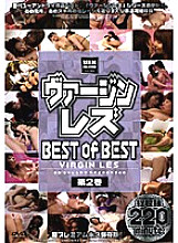 BES-12D DVD Cover