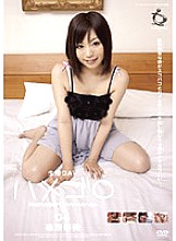 GOR-004 DVD Cover