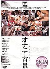 HYA-06 DVD Cover