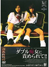 PDC-00001 DVD Cover