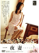 PHZ-00001 DVD Cover
