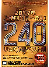USH-01 DVD Cover