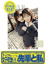 XY-57D DVD Cover