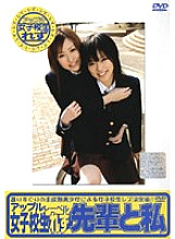 XY-77D DVD封面图片 