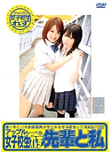 XY-79 DVD Cover