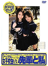 XY-80 DVD Cover