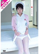 KUFD-037 DVD Cover