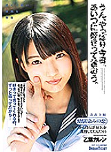 BFD-003 DVD Cover