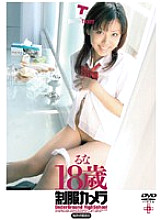 CAD-004 DVD Cover