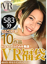DFBVR-02 DVD封面图片 