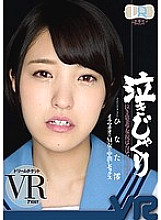 DTVR-008 DVD Cover