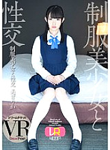 DTVR-020 DVD Cover