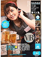 DTVR-025 DVD Cover