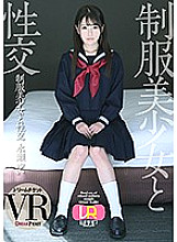 DTVR-028 DVD Cover