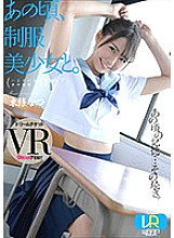 DTVR-033 DVD Cover