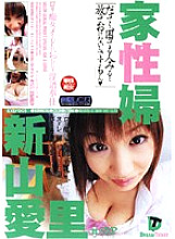 EXD-005 DVD Cover