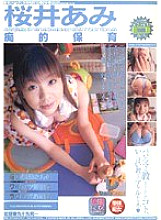 EX-026 DVD Cover