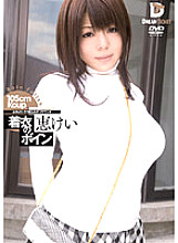 FBD-001 DVD Cover