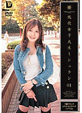 FMD-001 DVD封面图片 