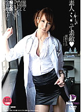 GMD-008 DVD Cover