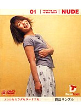 GRD-012 DVDカバー画像