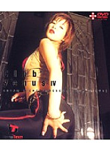 GRD-018 DVD Cover