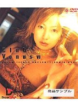 GRD-021 DVD Cover