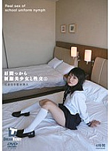 HFD-064 DVD Cover