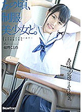 HKD-014 DVDカバー画像