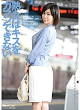 JKD-007 DVD Cover