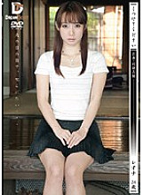 KSD-013 DVD封面图片 