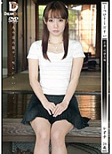 KSD-013 Sampul DVD