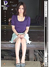 KSD-004 DVD Cover