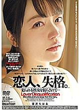 LDD-001 DVD Cover