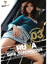 LGD-003 DVD Cover