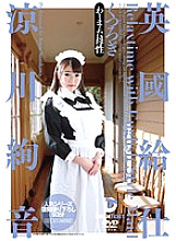 LID-038 DVD Cover