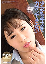 LID056 DVD Cover