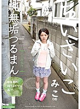 LOD-004 DVD Cover