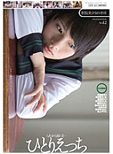 MXD-021 DVD Cover