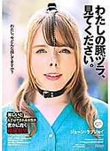 NHD-003 DVD Cover