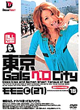 NOD-016 DVD Cover