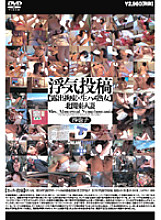 OPEN-0609 DVD封面图片 